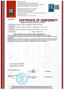 ENG ГОСТ Р ИСО 9001:2015 ( ISO 9001:2015)